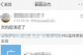 衡水如果欠债的人消失了怎么查找，专业讨债公司的找人方法