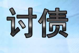 衡水衡水的要账公司在催收过程中的策略和技巧有哪些？