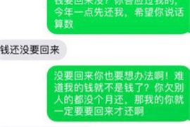 衡水衡水专业催债公司的催债流程和方法